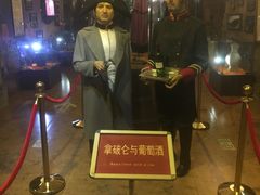 -青岛葡萄酒博物馆