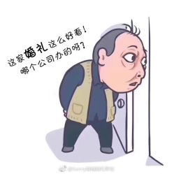 -青岛sunny喜铺婚礼策划(名汇国际店)