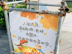 -星巴克(苏州诚品店)