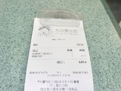 -松记糖水店(铜锣湾分店)