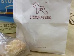 -石头先生的烤炉(济南领秀城贵和店)