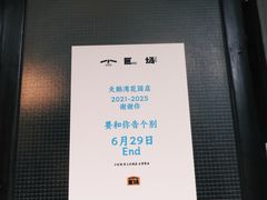 -小巨场咖啡