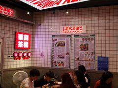 -孖记茶档·热腾茶餐(荔湾领展广场店)
