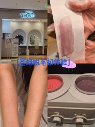 -Wax Brow蜜蜡脱毛美甲美睫眉吧