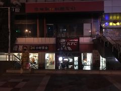门面-肯德基(西安电子城店)