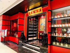 -东富酒家(龙湖西溪天街店)
