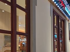 -豪享来(我格广场店)