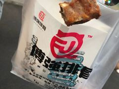 -傅强排骨(成都总店)