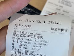 -星巴克(深圳港隆城分店)