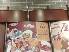 -点都德(北京路贰店)