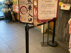 -茶颜悦色(花园道店)