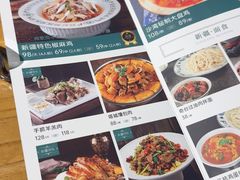 -胖老汉椒麻鸡清真新疆菜(西御街店)