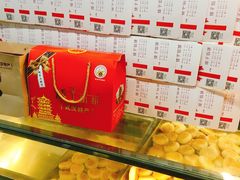 -矮子馅饼(大成路店)