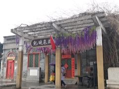 门面-晋阳饭庄(虎坊桥店)