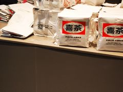 -喜茶(杭州龙湖西溪天街店)