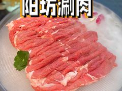 -阳坊涮肉(西直门凯德mall店)