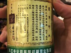 -老啪叽串炒饭(铁百店)