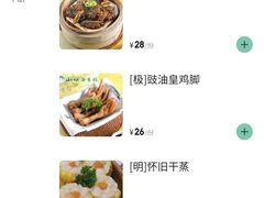 -山水茶艺馆·点心粤菜·30年老字号