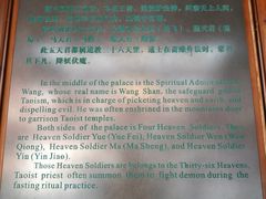 -上海白云观