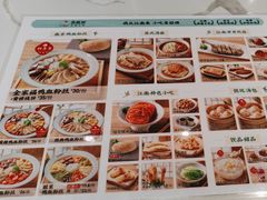 -苏晓玥·手作江南小吃(深圳北站店)