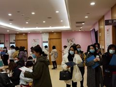 -爱康国宾体检中心(总部基地分院)