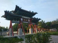 -济南国际园博园