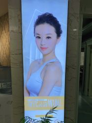 点击看大图 -西安现代妇产医院医疗美容