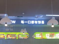 -蛙喔牛蛙(淮安吾悦店)
