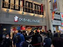 -心斋桥
