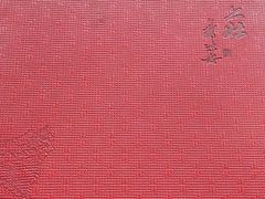 -晋阳饭庄(虎坊桥店)