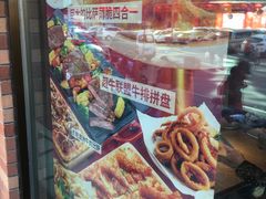 -必胜客(西市场店)