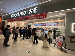 -古茗(花都骏壹万邦店)