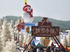 -盈香心动乐园