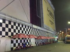 -超鹿运动健身(紫阳商贸中心店)