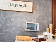 大堂-勤德兴(湖滨路店)