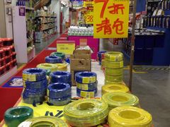 -百安居装修设计中心(海珠店)