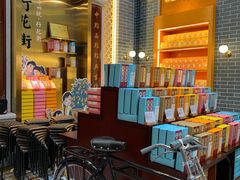 -点都德(北京路贰店)