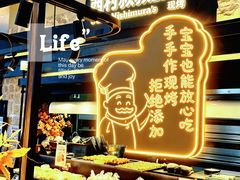 -西村叔叔的店·面包·甜品·蛋糕(清河万象汇店)