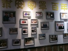 -直隶安家牛肉罩饼(新石店)