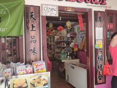 -天品味 一口吃榴莲泡芙
