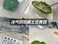 -沈大成(南京东路店)