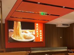 -渝筷面铺