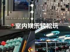 -任我游电竞(朝外店)