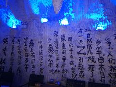 -很久以前羊肉串(农科路店)