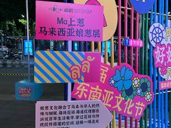 -福田卓悦INTOWN购物中心