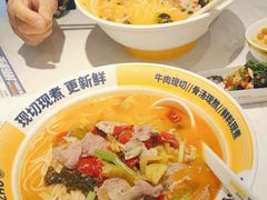 -粉小主·贵州酸汤牛肉粉(南京仙林金鹰店)