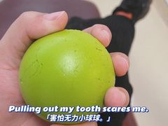 -杭州口腔医院(平海院区)