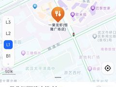 -一棠龙虾•王牌虾球(恒隆广场店)