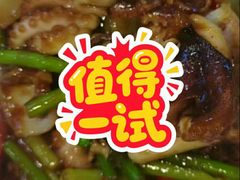 -良师门滨海人家·海鲜·家常菜(滨海城店)