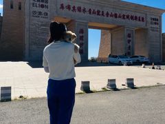 -亿利库布其七星湖沙漠生态旅游区